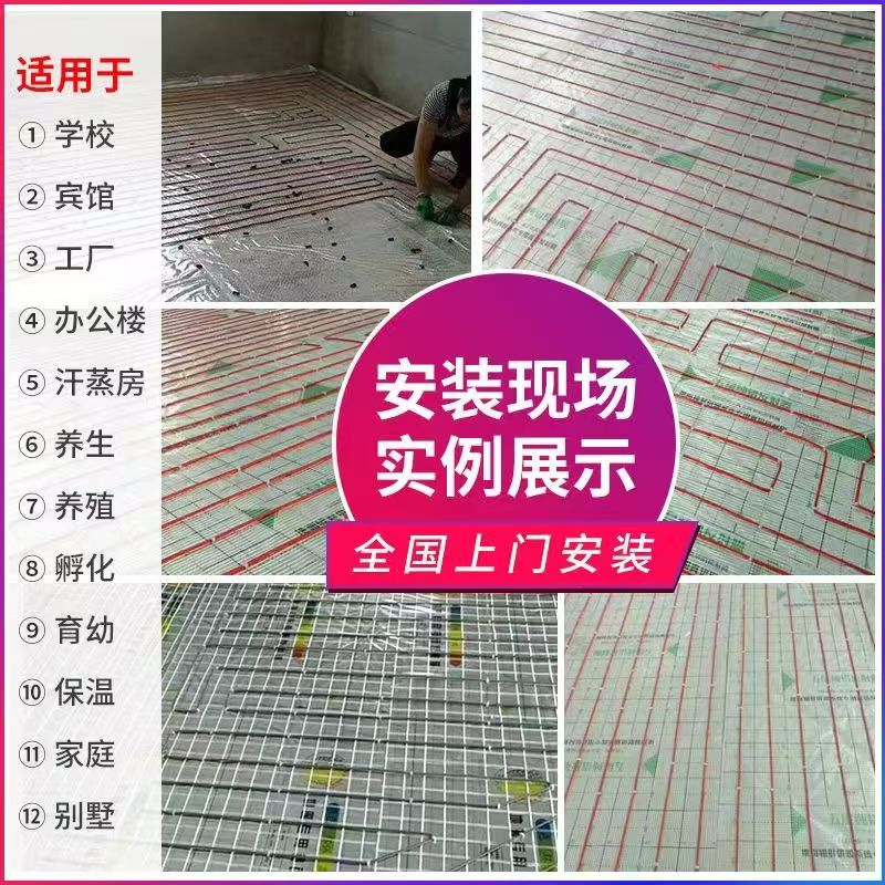 龙潭区 石墨烯电地暖公司哪家好？售后保障深度解析